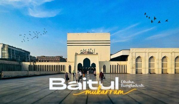 baitul mukarram